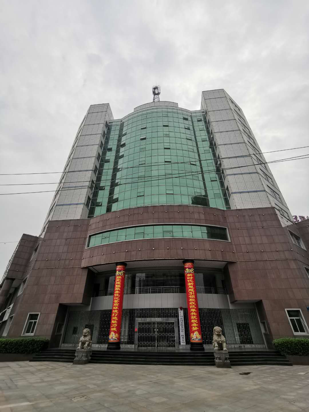 黃岡市地方稅務(wù)局 黃岡市地方稅務(wù)局